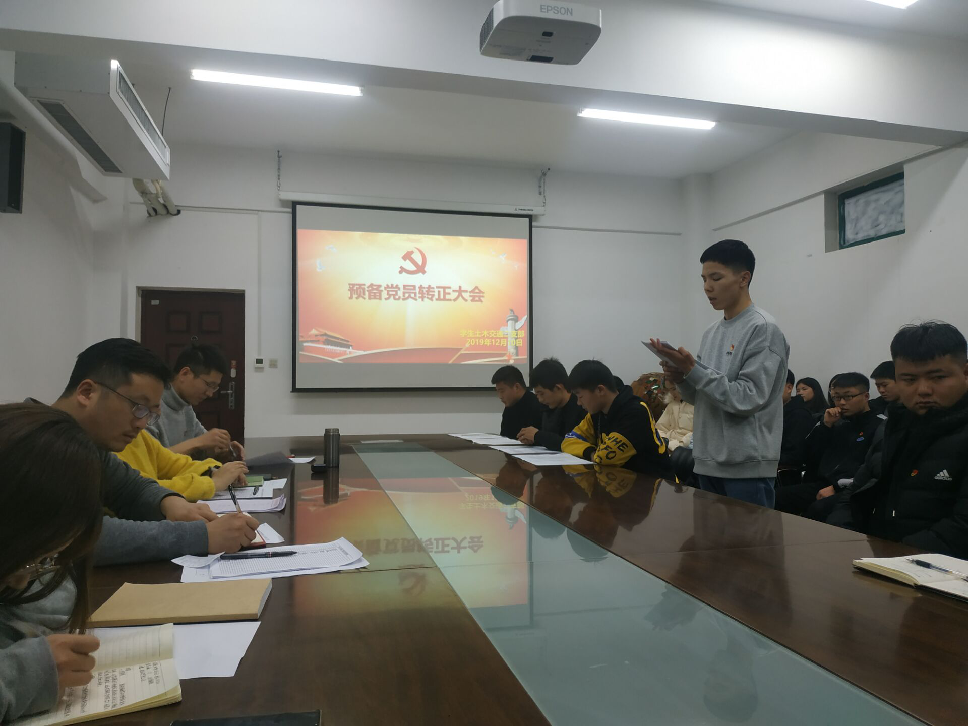 学生土木交通二支部召开支部大会讨论党员转正事宜
