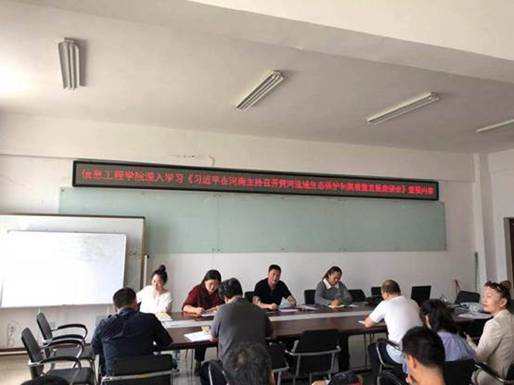 http://www.yrcti.edu.cn/upload/20190929144436706001.jpg