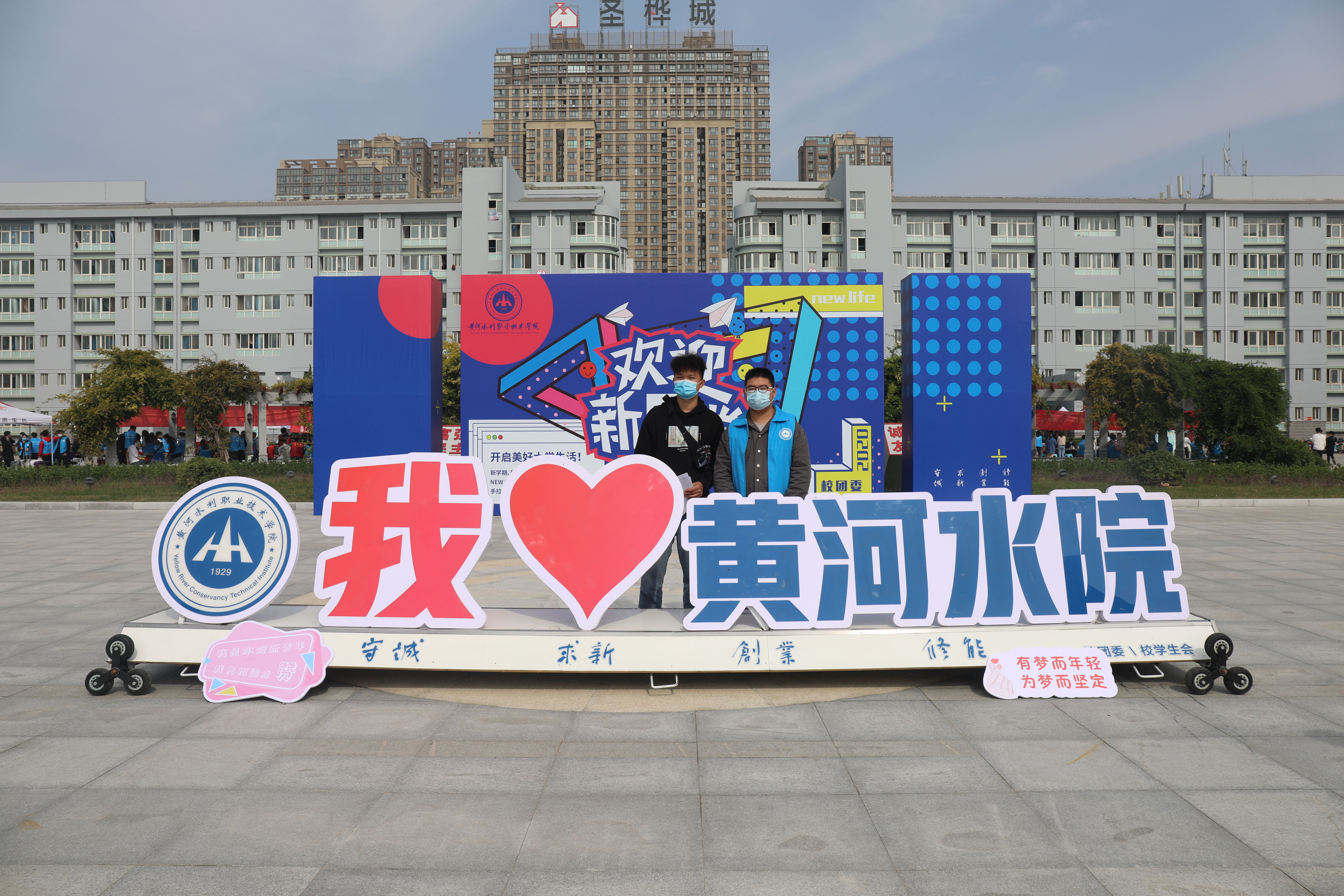 新生在校园打卡留念