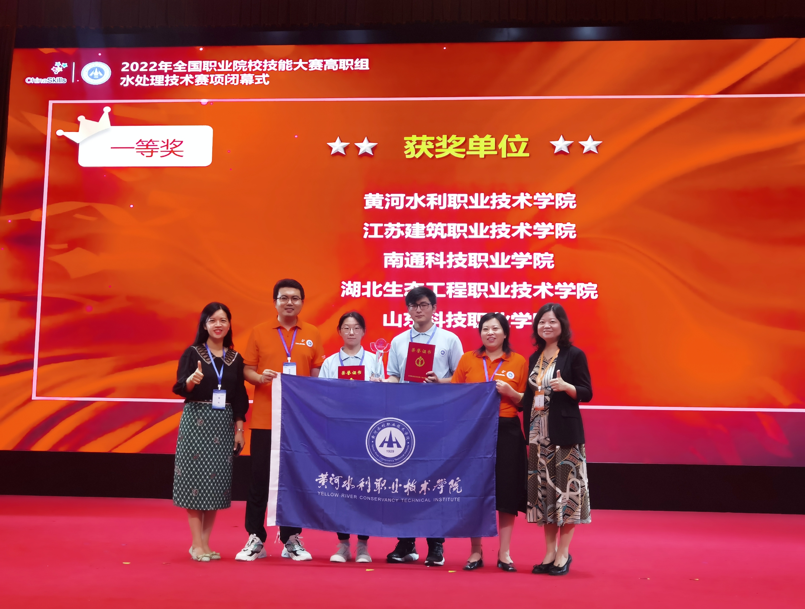 国赛喜报!一等奖第一名!-环境工程学院