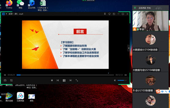 说明: C:\Users\Lenovo\AppData\Local\Temp\WeChat Files\9d3e4039dd6ae89044b68bb5fce9fa3.png
