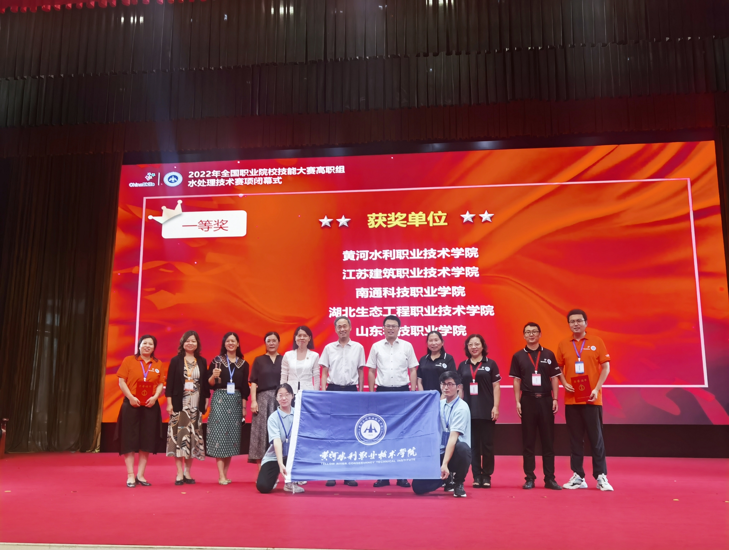 国赛喜报!一等奖第一名!-环境工程学院