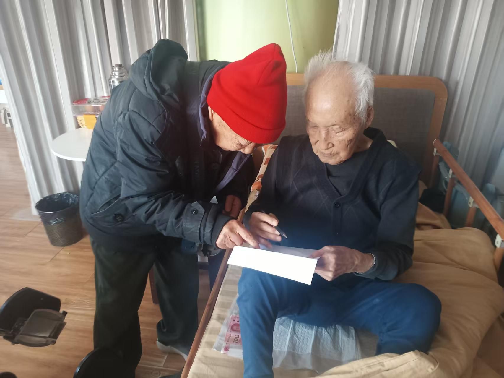 说明: C:\Users\dell\Desktop\2026春节慰问\离退休党总支8各支部37人\照片、报道\2-1.jpg