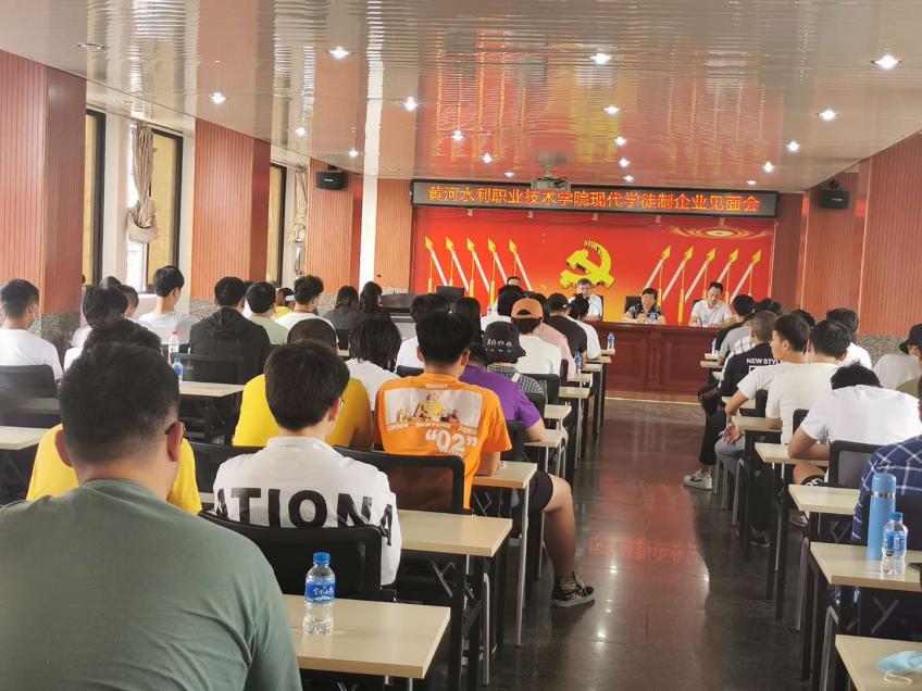 说明: 会场1