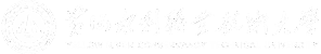 基础部